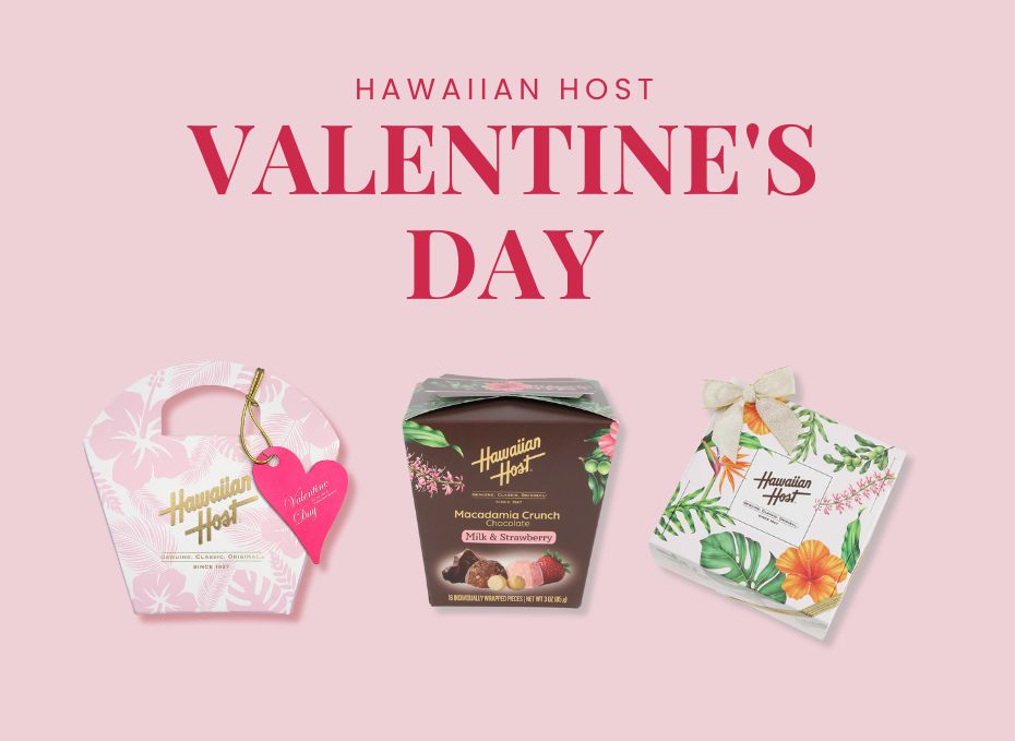 ハワイアンホーストのバレンタインギフト