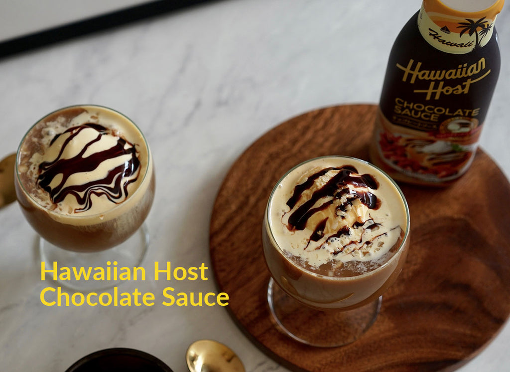 ハワイアンホーストのチョコレートソース