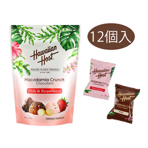 【セール商品】マカダミア アソートクランチ ミルク&ストロベリー(12粒)2袋セット