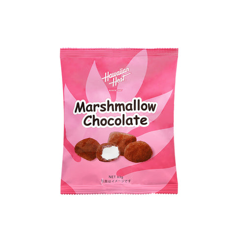 ハワイアンホースト マシュマロチョコ(2袋入)