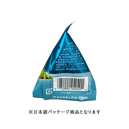 【得セット】マウナロア シーソルトマカダミアナッツ ミニパック40袋【日本語】