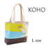 KOHOトートバッグ Lサイズ(3色)