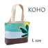 KOHOトートバッグ Lサイズ(3色)