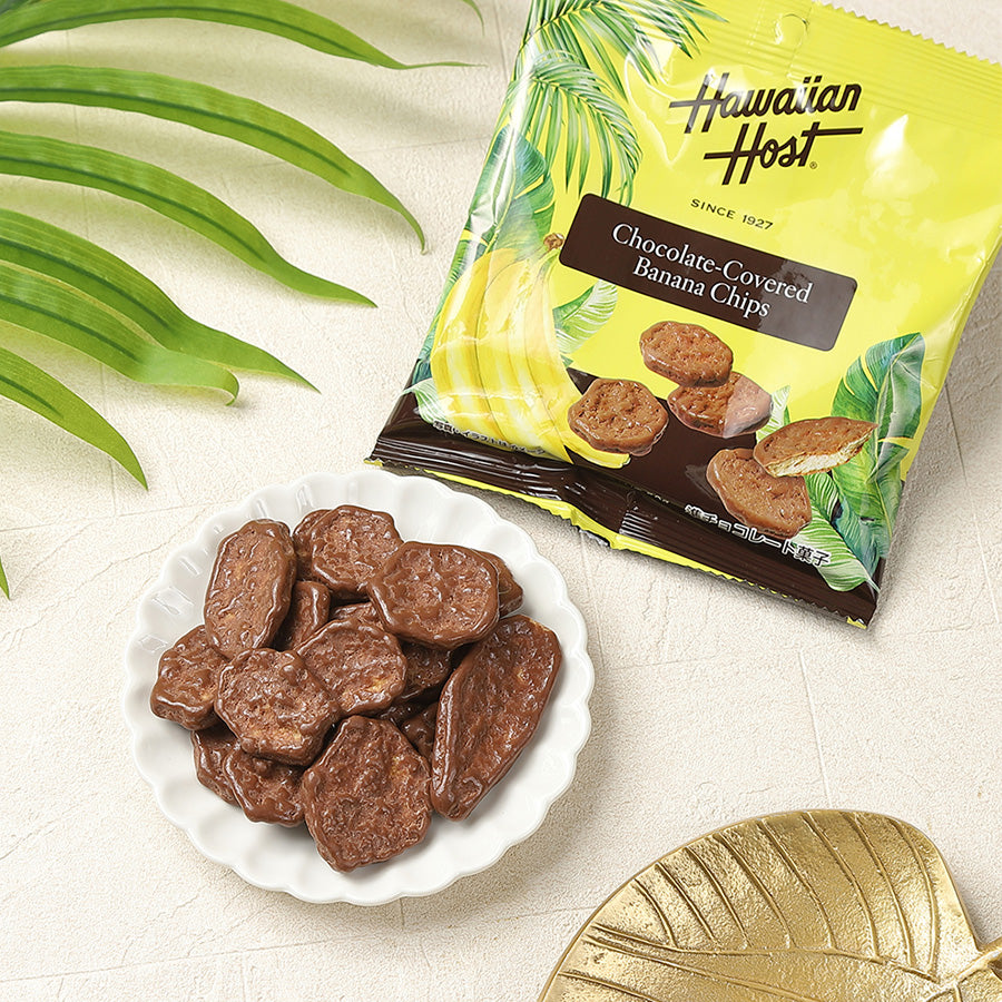 Hawaiian Host チョコレートバナナチップス 4袋セット ハワイアンホースト チョコバナナチップス（50g） – 【ハワイアン