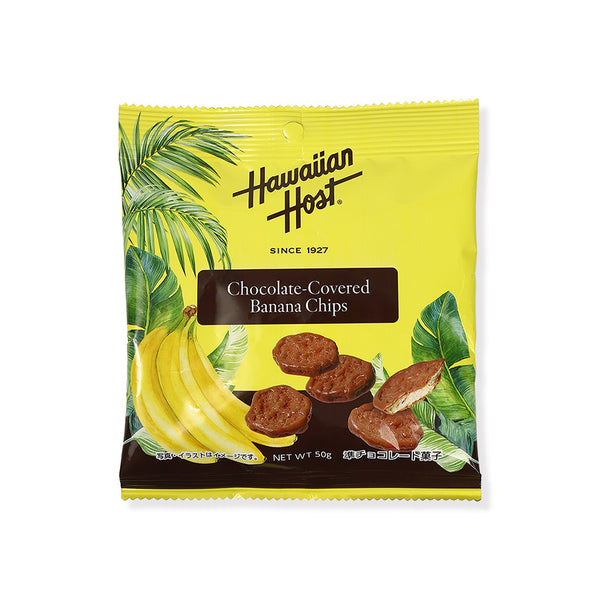 ハワイアンホースト チョコバナナチップス(50g)