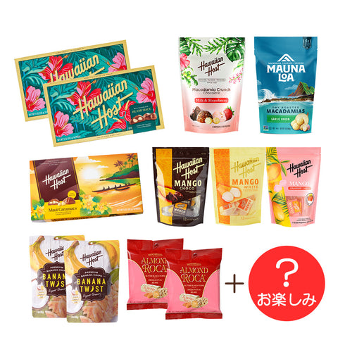 【オンライン限定】2026ハワイアンホースト福袋