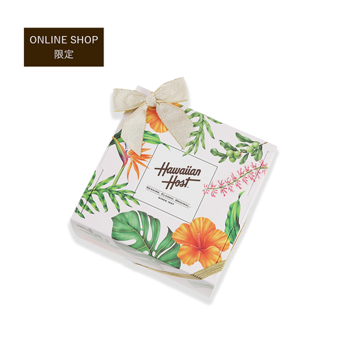 【オンライン限定】バレンタイン トロピカルアソートギフト(ミルク・ダーク 19個) ショッピングバッグ付き