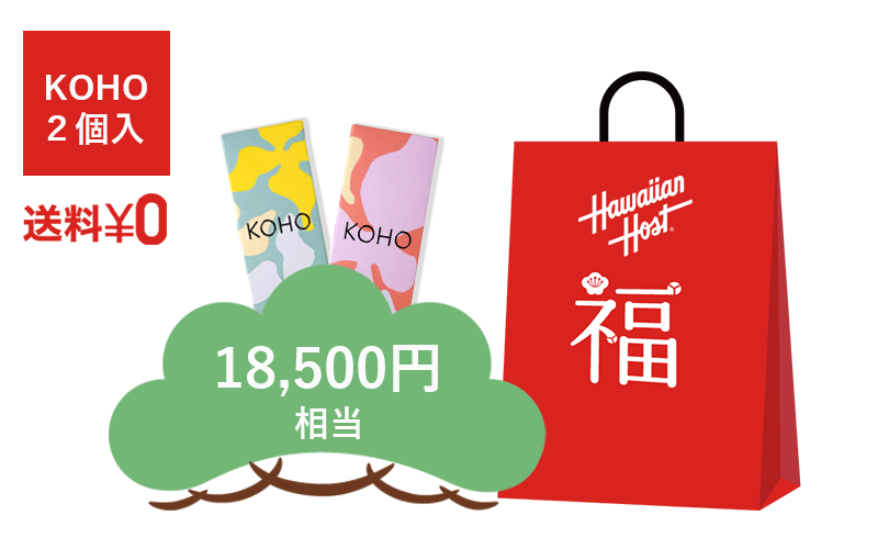 福袋2023（10,800円）