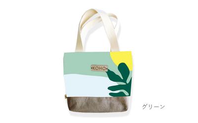 【オンライン限定】KOHO トートバッグ&マカデミアナッツチョコ(38%カカオ)セット