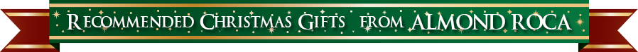 アーモンドロカからのおすすめクリスマスギフト：Recommended Christmas Gifts  from ALMOND ROCA